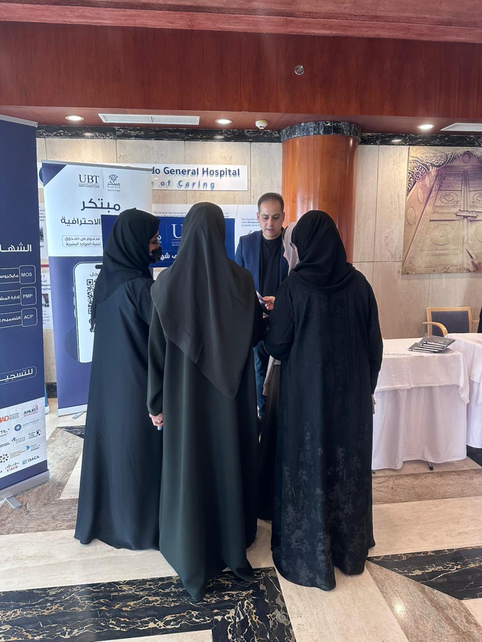 صورة الزيارة